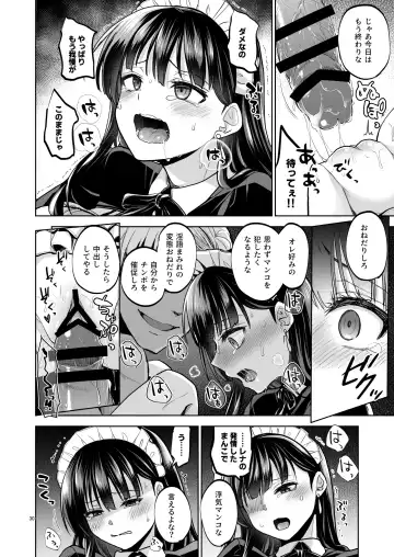 [Touketsu] Omoide wa Yogosareru 2 ~Kokoro made Somerarete~ Fhentai - Page 29
