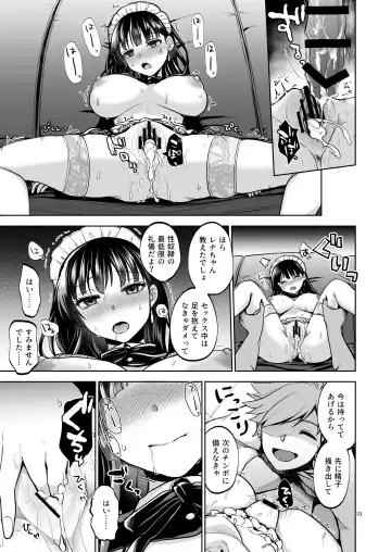 [Touketsu] Omoide wa Yogosareru 2 ~Kokoro made Somerarete~ Fhentai - Page 32