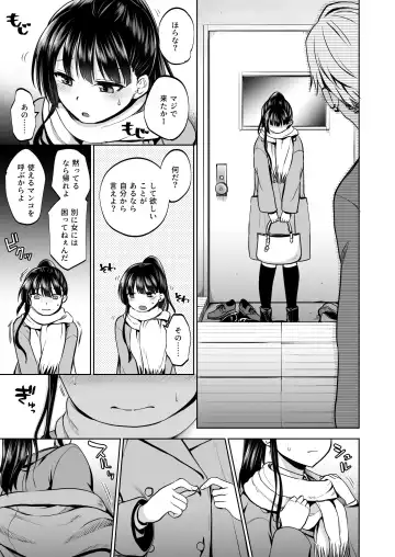 [Touketsu] Omoide wa Yogosareru 2 ~Kokoro made Somerarete~ Fhentai - Page 48