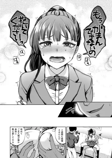 [Touketsu] Omoide wa Yogosareru 2 ~Kokoro made Somerarete~ Fhentai - Page 51