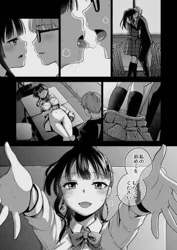 [Touketsu] Omoide wa Yogosareru 2 ~Kokoro made Somerarete~ Fhentai - Page 60