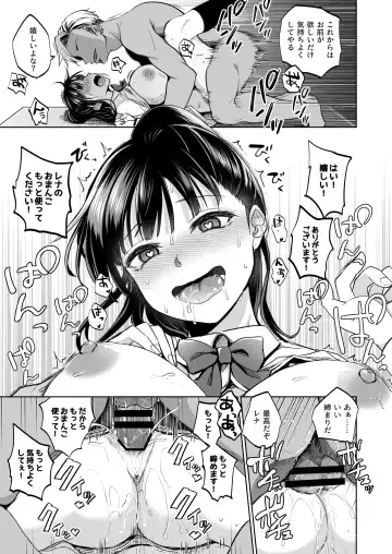 [Touketsu] Omoide wa Yogosareru 2 ~Kokoro made Somerarete~ Fhentai - Page 66