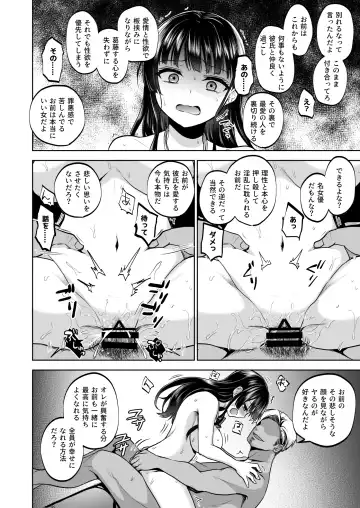 [Touketsu] Omoide wa Yogosareru 2 ~Kokoro made Somerarete~ Fhentai - Page 75
