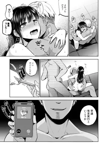 [Touketsu] Omoide wa Yogosareru 2 ~Kokoro made Somerarete~ Fhentai - Page 80