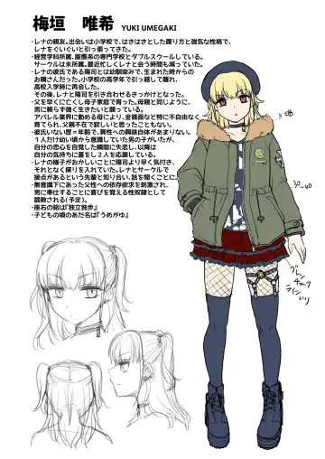 [Touketsu] Omoide wa Yogosareru 2 ~Kokoro made Somerarete~ Fhentai - Page 88