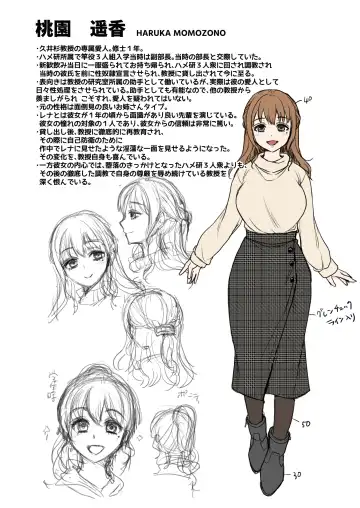 [Touketsu] Omoide wa Yogosareru 2 ~Kokoro made Somerarete~ Fhentai - Page 89