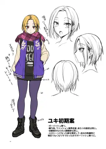 [Touketsu] Omoide wa Yogosareru 2 ~Kokoro made Somerarete~ Fhentai - Page 92