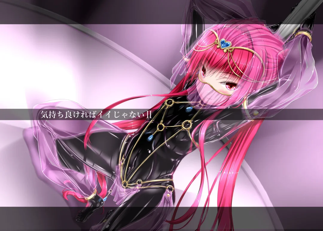 [Sho-yan] Kimochiyokereba Iijanai II Fhentai - Page 1