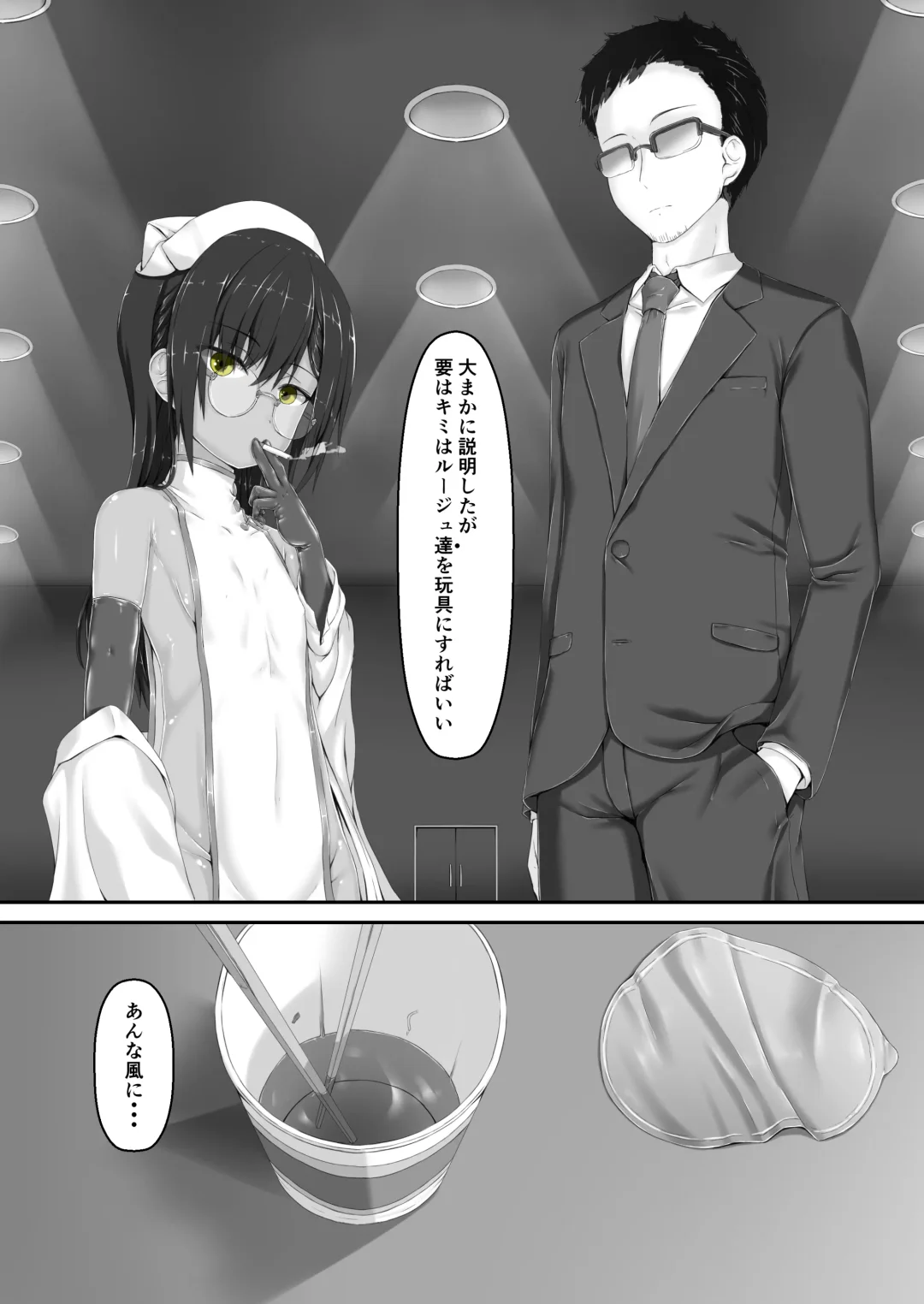 [Sho-yan] Kimochiyokereba Iijanai II Fhentai - Page 14