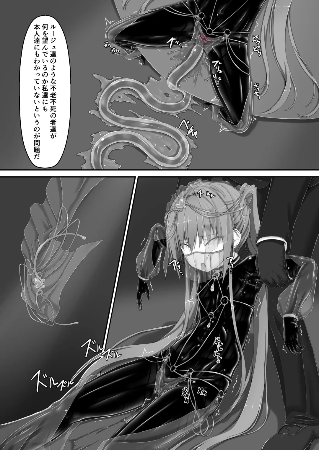 [Sho-yan] Kimochiyokereba Iijanai II Fhentai - Page 18