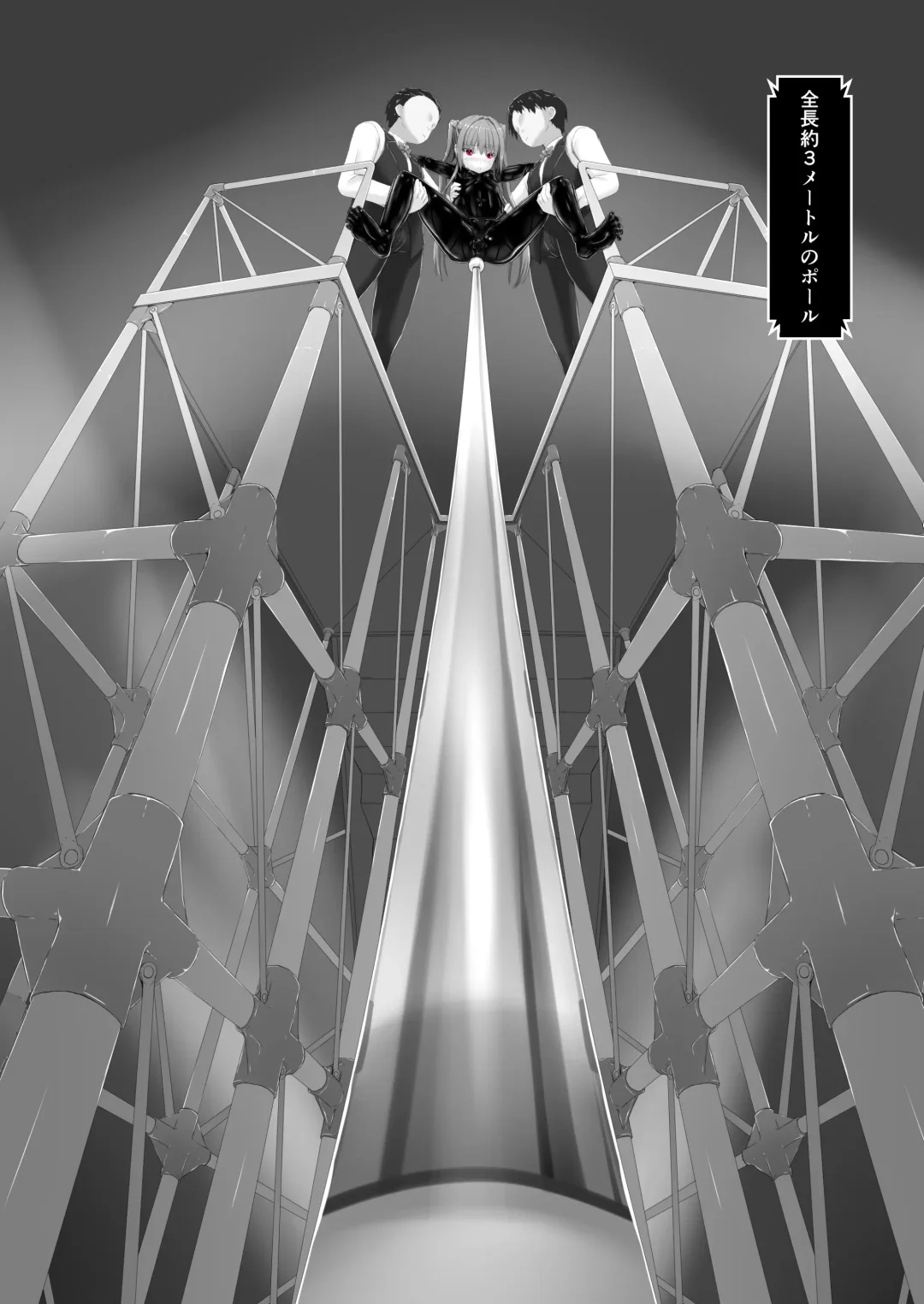 [Sho-yan] Kimochiyokereba Iijanai II Fhentai - Page 20