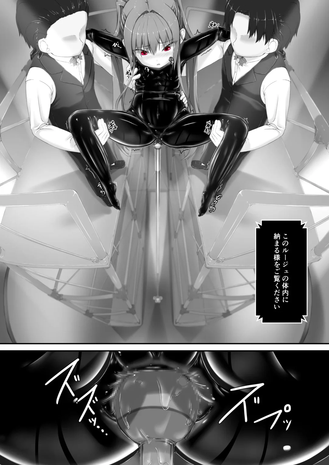 [Sho-yan] Kimochiyokereba Iijanai II Fhentai - Page 21