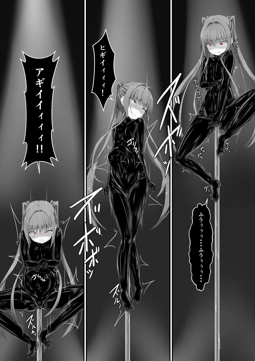 [Sho-yan] Kimochiyokereba Iijanai II Fhentai - Page 24