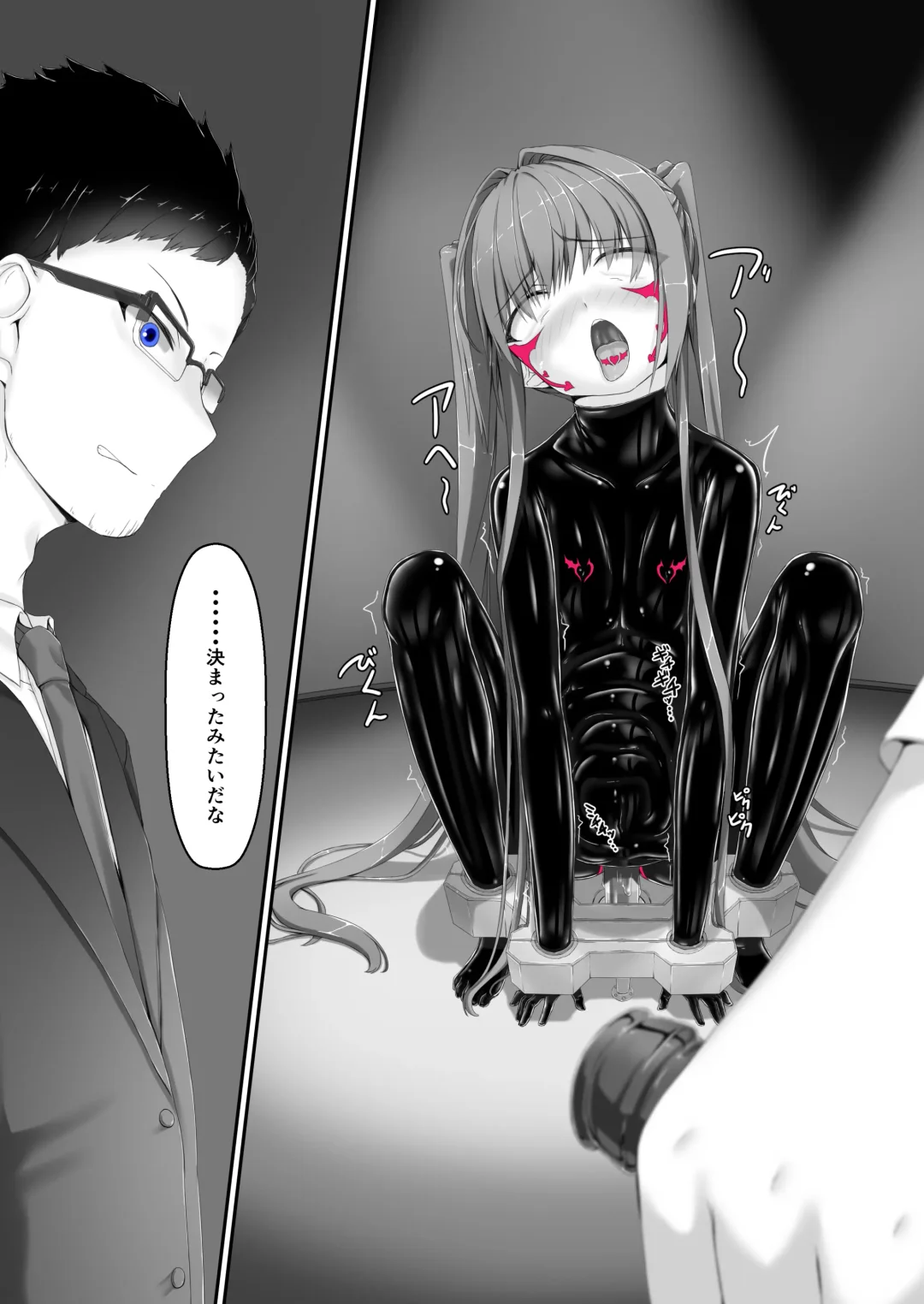 [Sho-yan] Kimochiyokereba Iijanai II Fhentai - Page 28