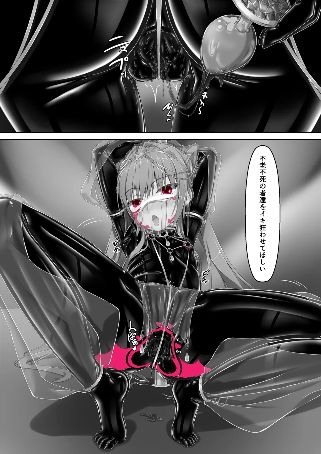 [Sho-yan] Kimochiyokereba Iijanai II Fhentai - Page 9