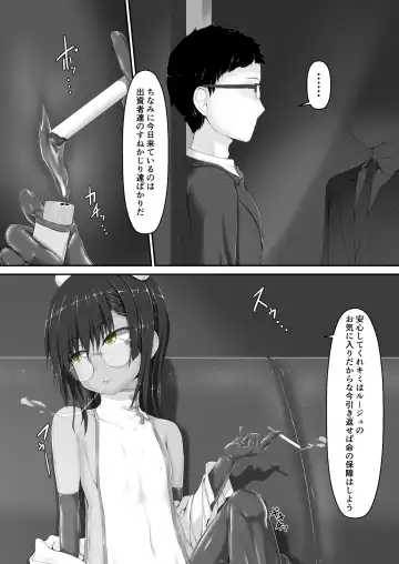 [Sho-yan] Kimochiyokereba Iijanai II Fhentai - Page 13