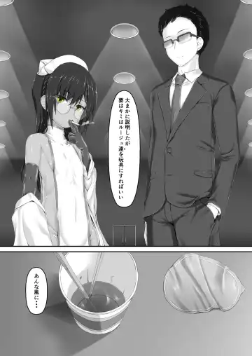 [Sho-yan] Kimochiyokereba Iijanai II Fhentai - Page 14