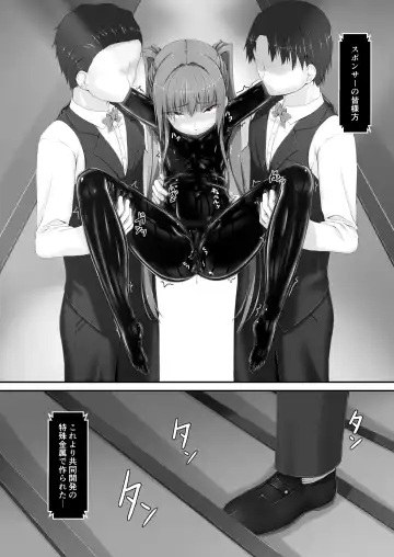 [Sho-yan] Kimochiyokereba Iijanai II Fhentai - Page 19