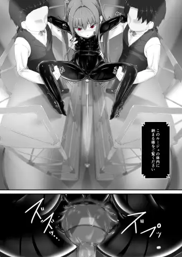 [Sho-yan] Kimochiyokereba Iijanai II Fhentai - Page 21