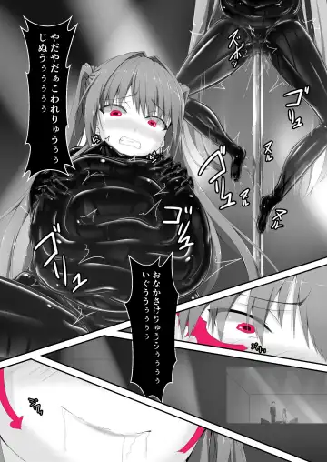 [Sho-yan] Kimochiyokereba Iijanai II Fhentai - Page 25