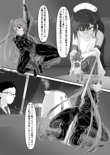 [Sho-yan] Kimochiyokereba Iijanai II Fhentai - Page 6