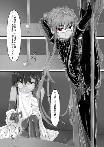 [Sho-yan] Kimochiyokereba Iijanai II Fhentai - Page 8