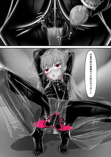 [Sho-yan] Kimochiyokereba Iijanai II Fhentai - Page 9