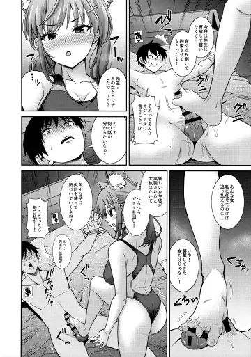 [Shikigami Kuroko] N... Motto Nuite Ageru ne Sensei Fhentai - Page 5