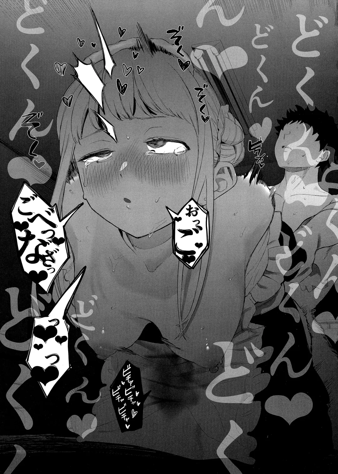 HotMilk Festival All Star Comic 2 Fhentai - Page 7