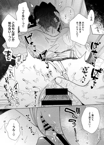 HotMilk Festival All Star Comic 2 Fhentai - Page 22