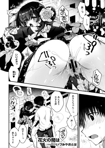 HotMilk Festival All Star Comic 2 Fhentai - Page 63