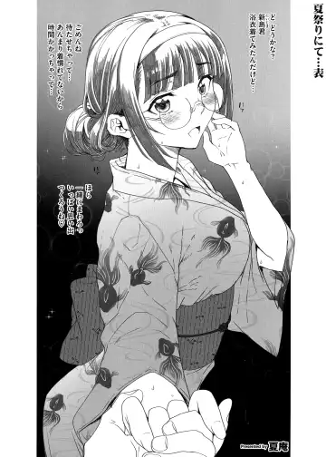 HotMilk Festival All Star Comic 2 Fhentai - Page 87