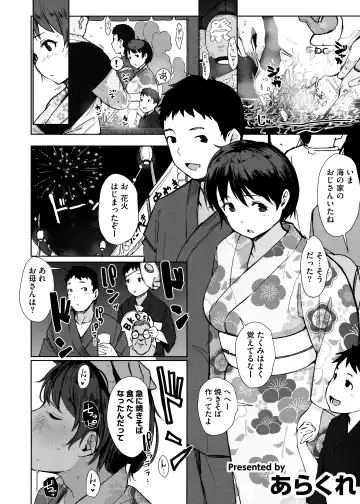 HotMilk Festival All Star Comic 2 Fhentai - Page 91