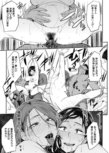 HotMilk Festival All Star Comic 2 Fhentai - Page 98