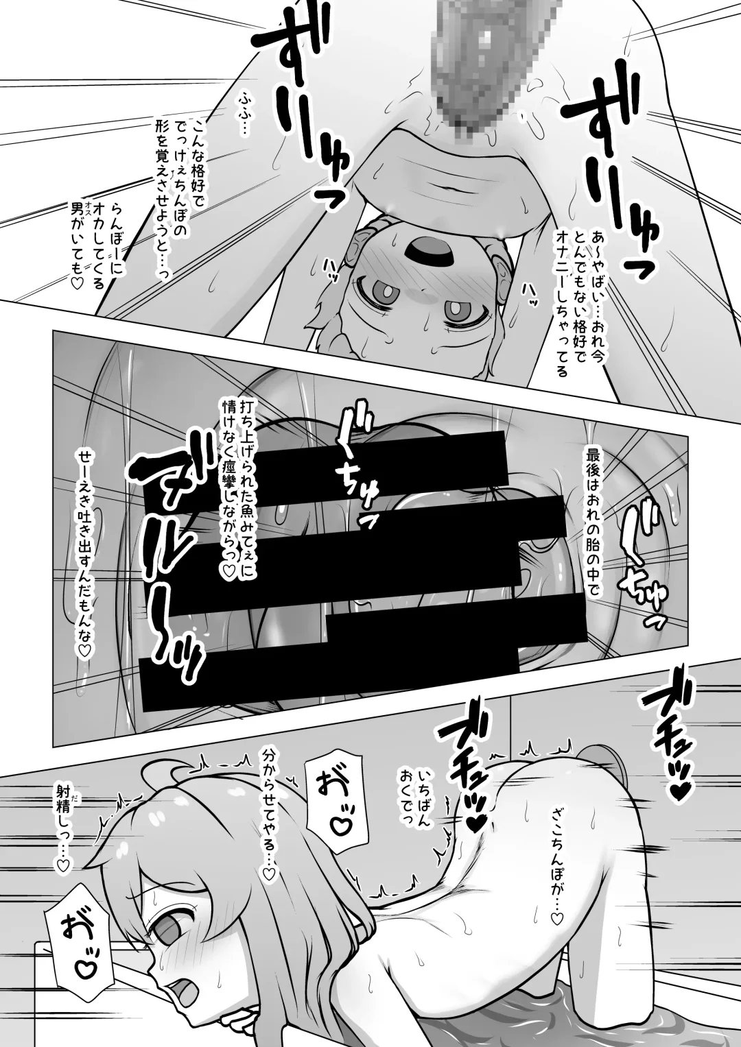 [Shinonome Yuki] Onii-chan, Owaru Fhentai - Page 20