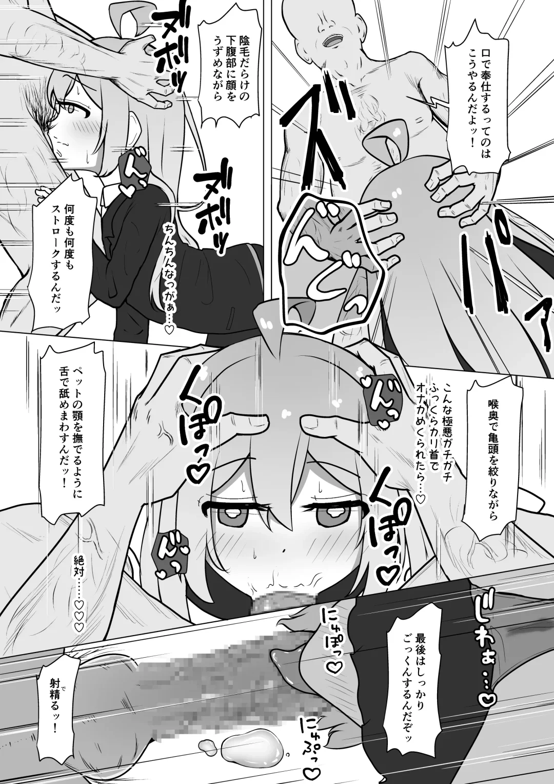 [Shinonome Yuki] Onii-chan, Owaru Fhentai - Page 49