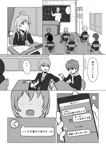 [Shinonome Yuki] Onii-chan, Owaru Fhentai - Page 26