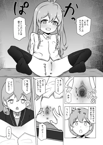 [Shinonome Yuki] Onii-chan, Owaru Fhentai - Page 31