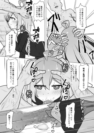 [Shinonome Yuki] Onii-chan, Owaru Fhentai - Page 49