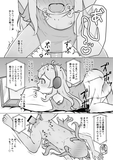 [Shinonome Yuki] Onii-chan, Owaru Fhentai - Page 7