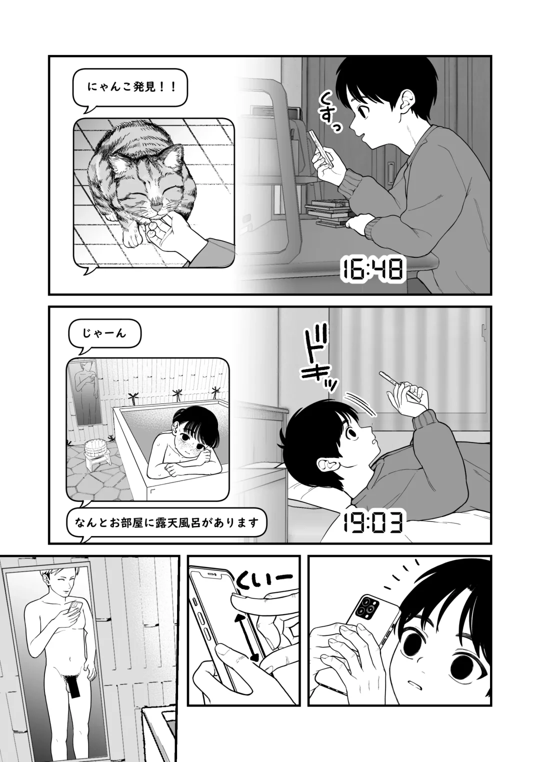 [Yumekawa Dododo-chan] Boku to Kanjo to Goshujin-sama  no  Fuyuyasumi 3 Fhentai - Page 10