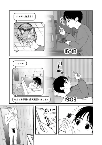 [Yumekawa Dododo-chan] Boku to Kanjo to Goshujin-sama  no  Fuyuyasumi 3 Fhentai - Page 10