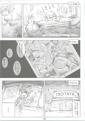 [Satomi - Satomi Satoshi] Mamori ppanasi Fhentai - Page 19