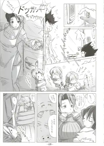 [Satomi - Satomi Satoshi] Mamori ppanasi Fhentai - Page 5