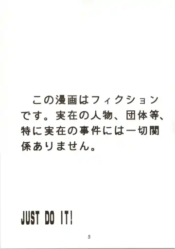 [Fukayama Ryouichi] GO AHEAD Fhentai - Page 5