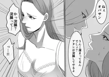 DQN Furyou Joshi-tachi no Jukujo Kanchou Ijime 5 Fhentai - Page 22