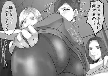 DQN Furyou Joshi-tachi no Jukujo Kanchou Ijime 5 Fhentai - Page 3