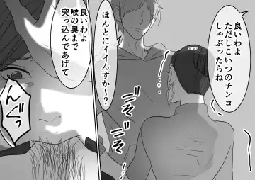 DQN Furyou Joshi-tachi no Jukujo Kanchou Ijime 5 Fhentai - Page 8