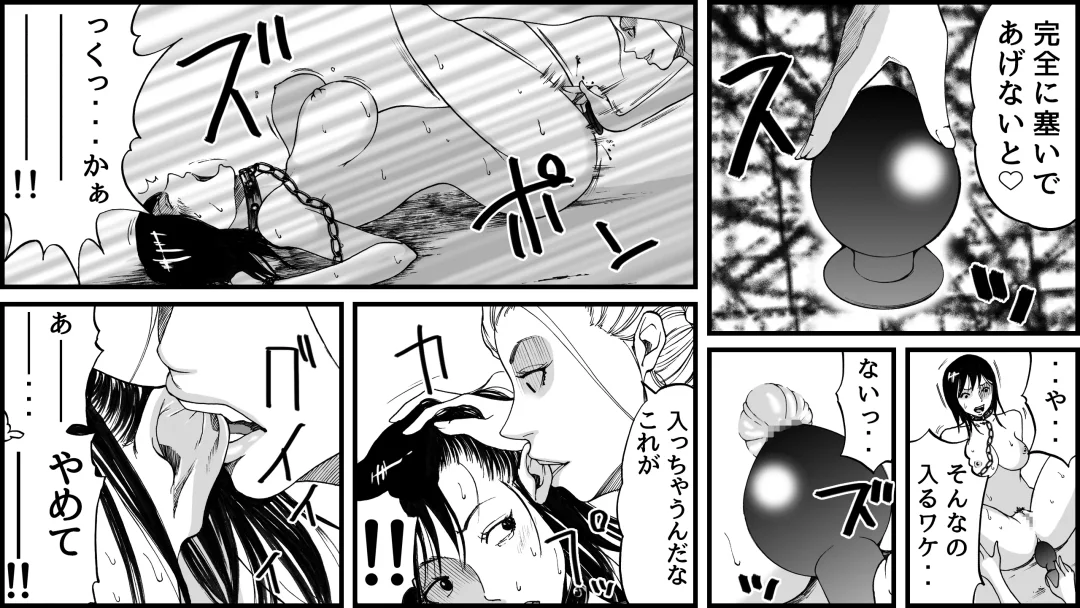 Koukyuu SM Club G - Kankin Ryoujoku Jigoku Fhentai - Page 11