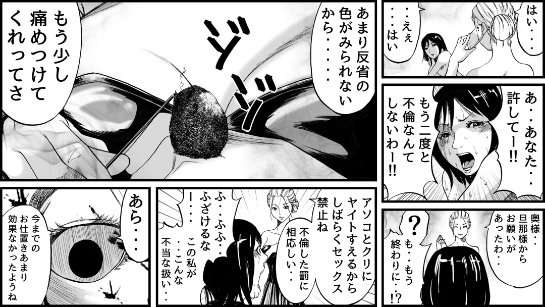 Koukyuu SM Club G - Kankin Ryoujoku Jigoku Fhentai - Page 14